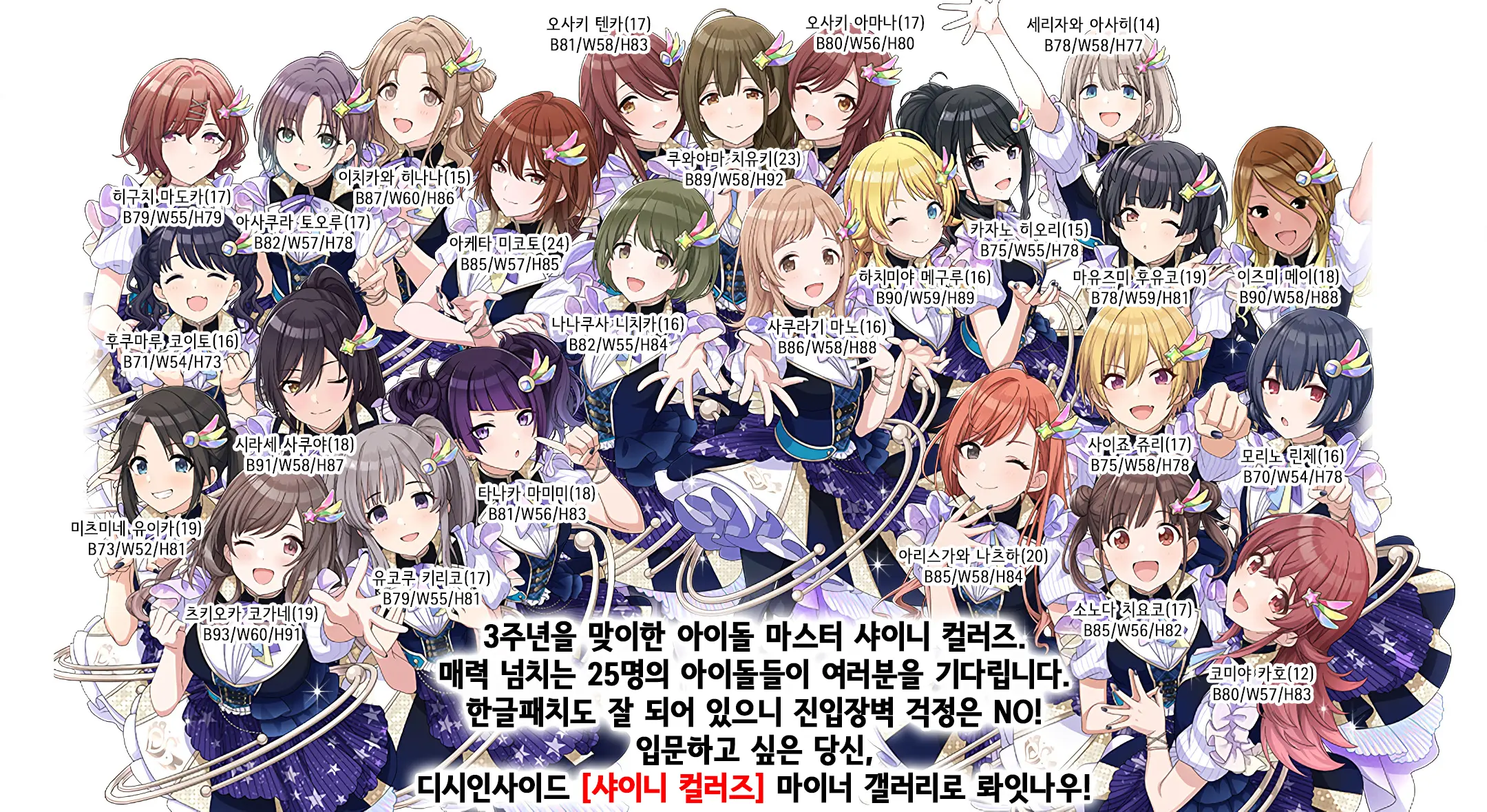 Onedari Seito ~Oshiego-Tachi To No Harem Kyouiku Jisshuu~ | 졸라대는 학생 ~제자들과의 하렘 교육실습~